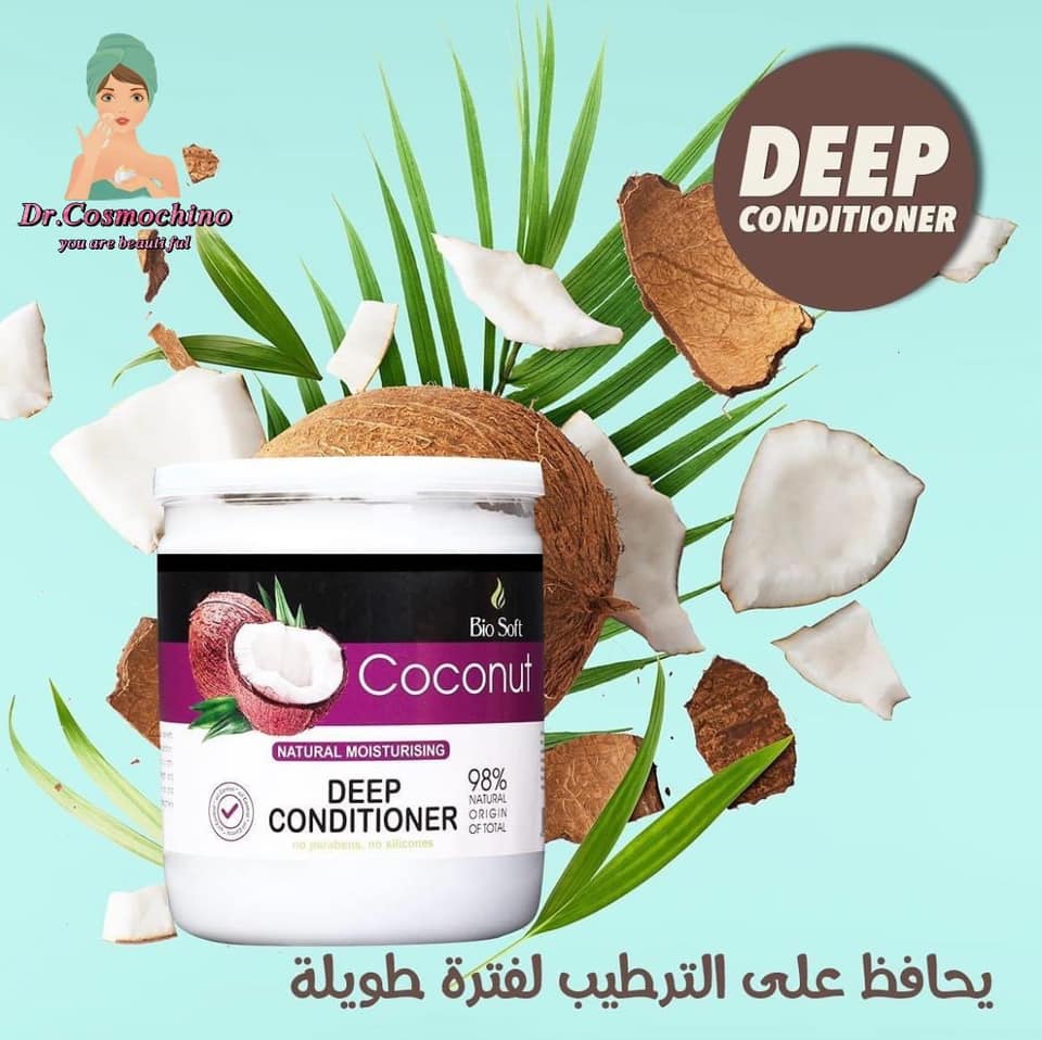 Bio soft deep conditioner mask