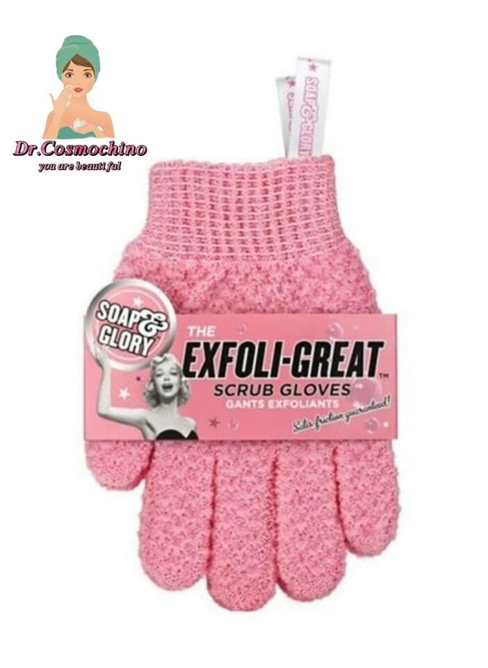 Soap & Glory Scrub #Gloves