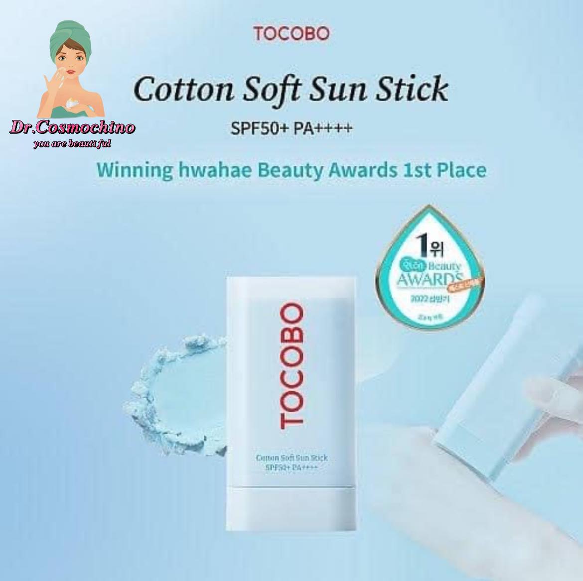 Tocobo sun stick