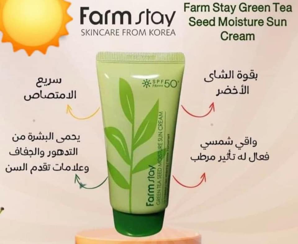 Farmstay Green tea seed Sun Cream