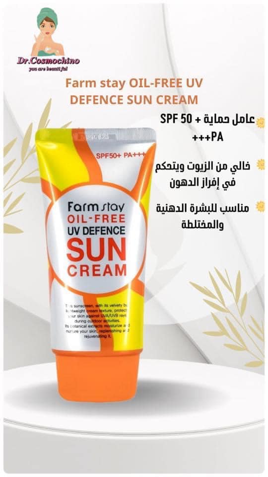 FARM STAY OIL-FREE UV Defence Sun Cream