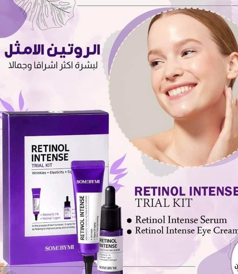 Some By Mi Retinol intense kit