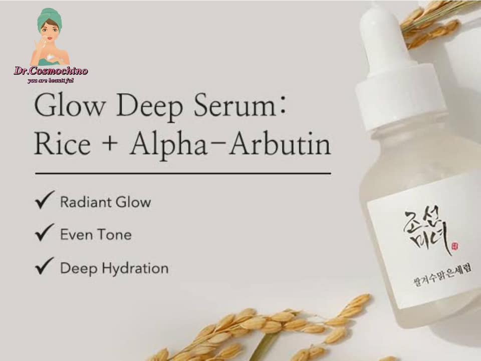 Beauty Of Joseon Glow Deep Serum : Rice+Arbutin