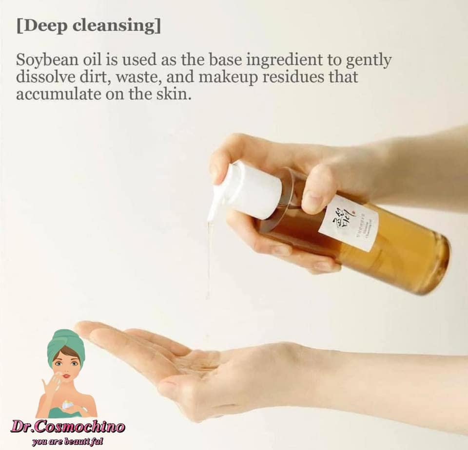 Beauty of joseon Ginseng Cleansing Oil