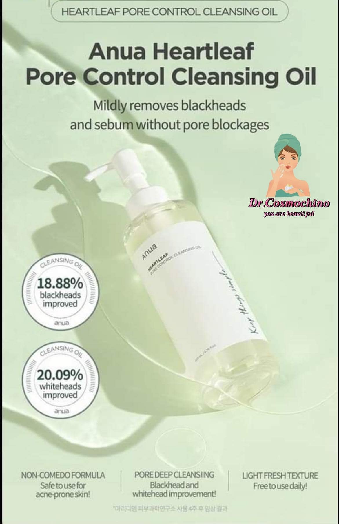 ANUA HEARTLEAF PORE CONTROL CLEANSING OIL