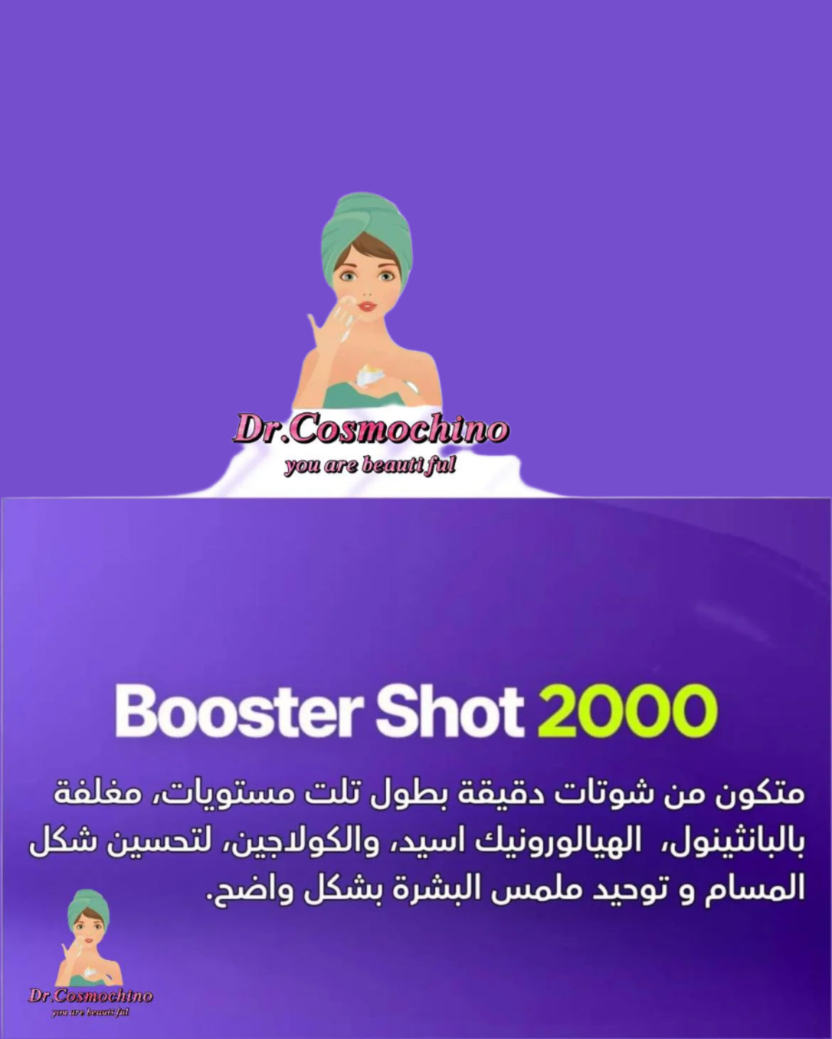 Isntree Onion newpair booster shot 2000