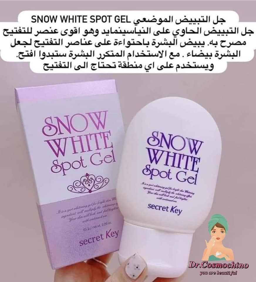 Snow white spot gel