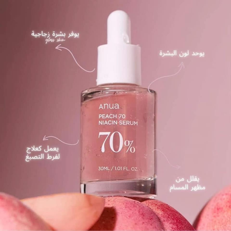 ANUA PEACH 70% NICACIN SERUM