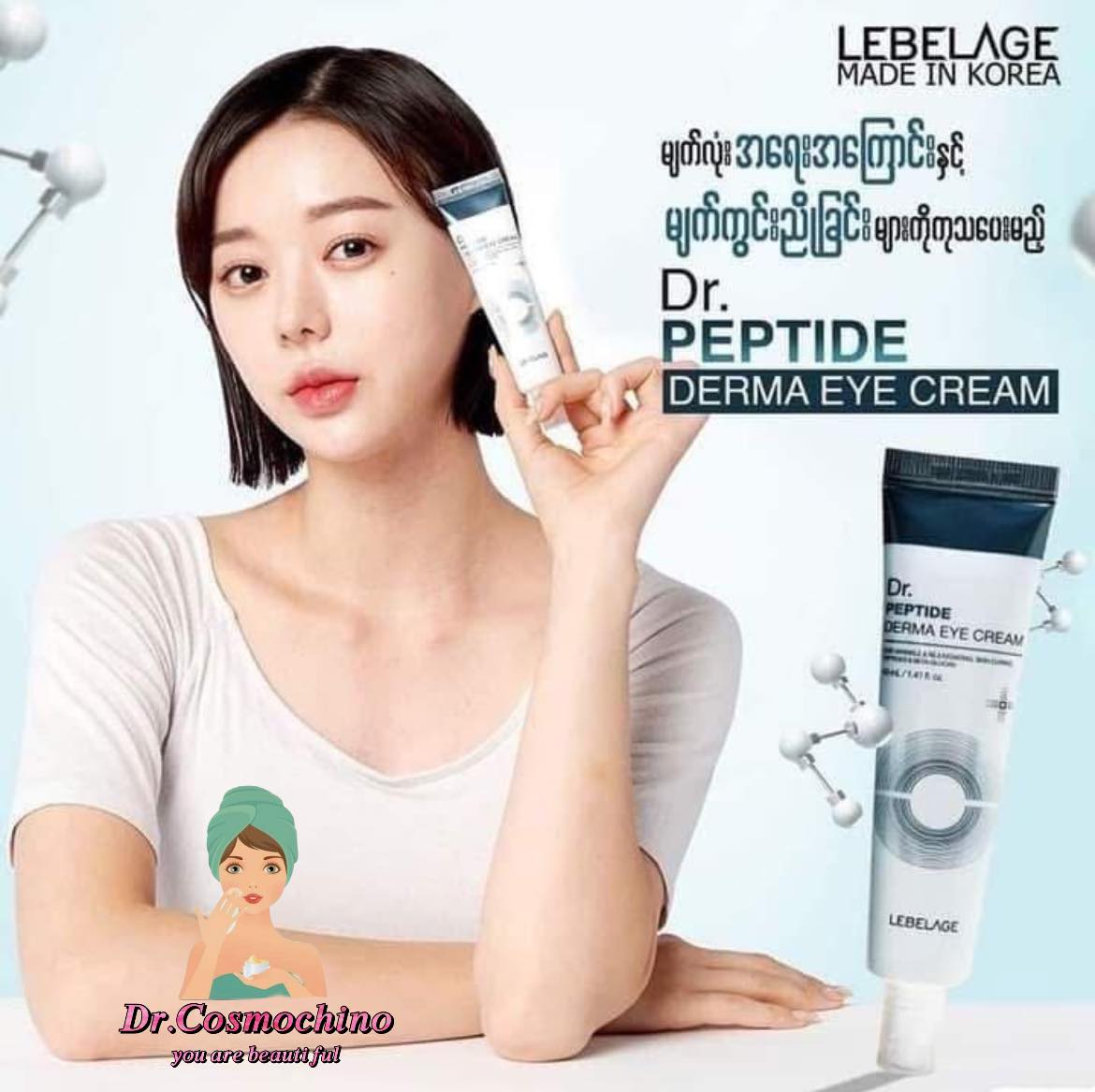 Lebelage Dr. PEPTIDE DERMA EYE CREAM