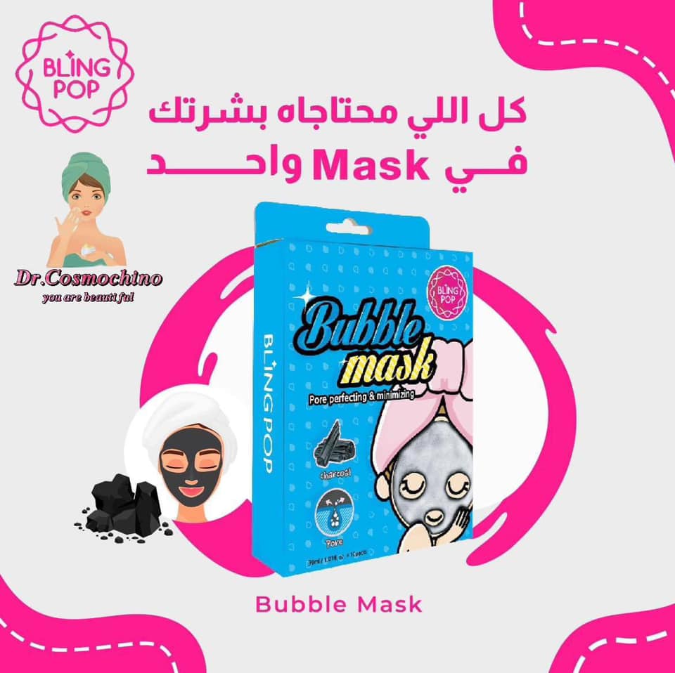 Bubbles Mask