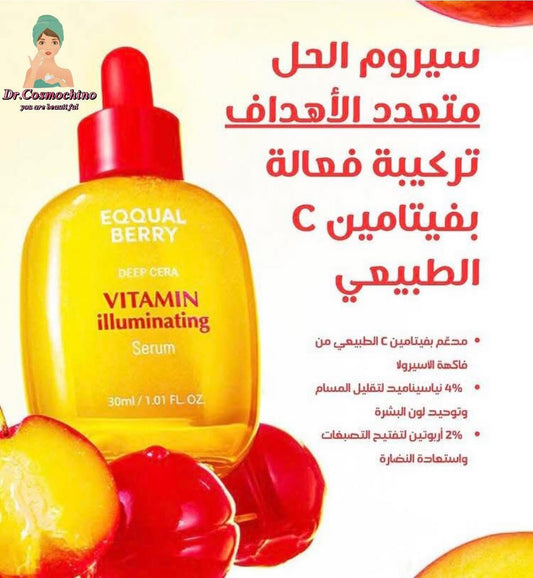 EQQUALBERRY - Vitamin Illuminating Serum